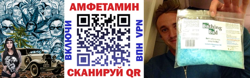 Amphetamine 97% Новопавловск
