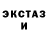 ГАШ гашик It Thunder