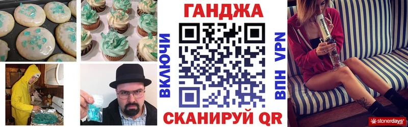 где продают   Новопавловск  дарк нет телеграм  Еда ТГК конопля 
