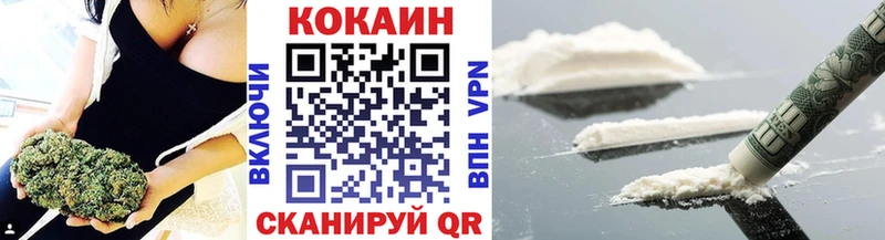 закладка  Новопавловск  blacksprut ссылка  COCAIN VHQ 