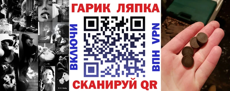 Гашиш hashish  Новопавловск 