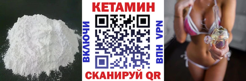 КЕТАМИН ketamine  хочу наркоту  Новопавловск 