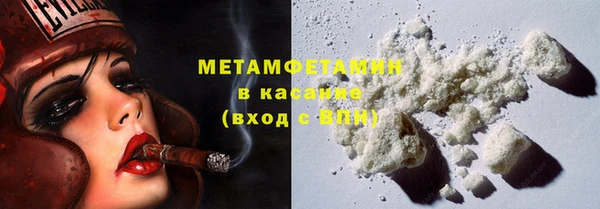 хмурый Бронницы