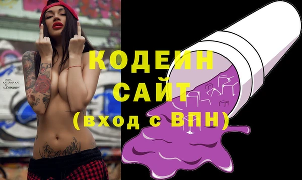 прущие крисы Бугульма