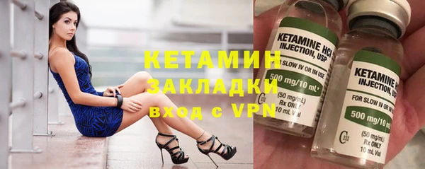 герыч Бородино