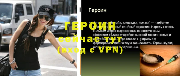 прущие крисы Бугульма