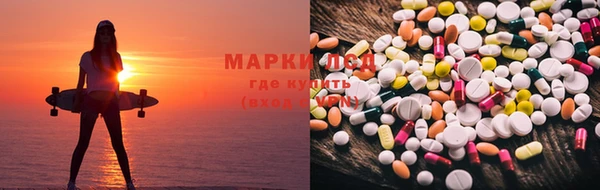 хмурый Бронницы