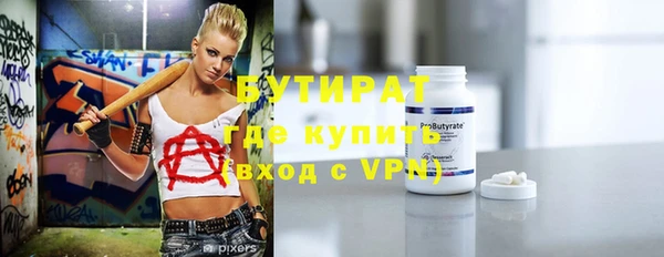 хмурый Бронницы