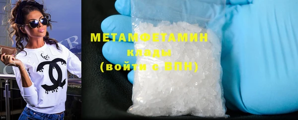 хмурый Бронницы