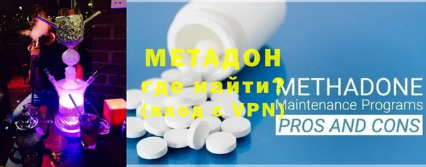 прущие крисы Бугульма