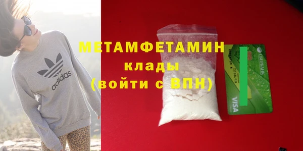 герыч Бородино