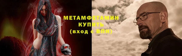 трава Семёнов