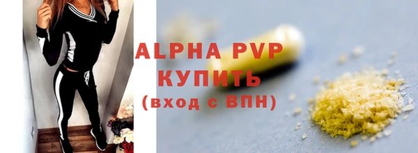 прущие крисы Бугульма