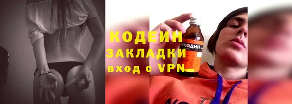 прущие крисы Бугульма