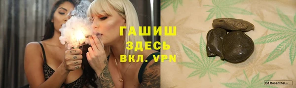 прущие крисы Бугульма