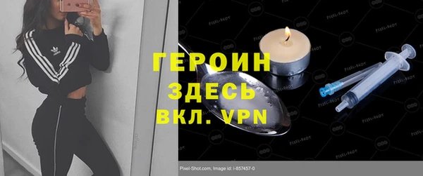 герыч Бородино