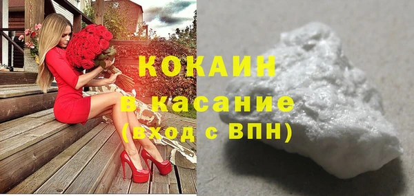 прущие крисы Бугульма