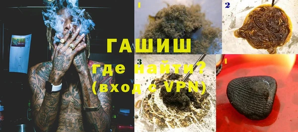 герыч Бородино