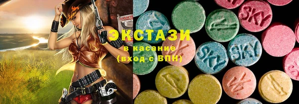 прущие крисы Бугульма