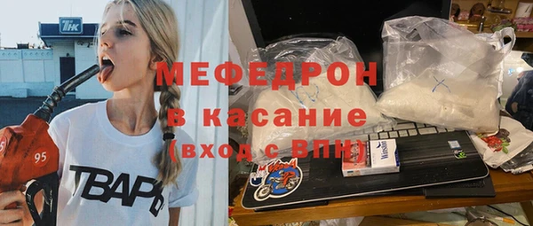 хмурый Бронницы