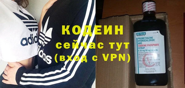 герыч Бородино