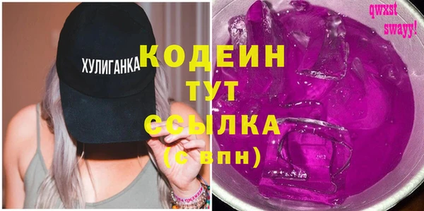 хмурый Бронницы