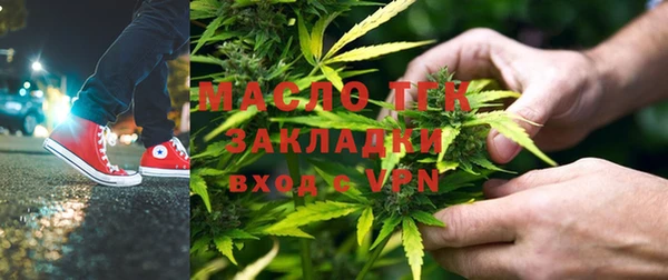 прущие крисы Бугульма