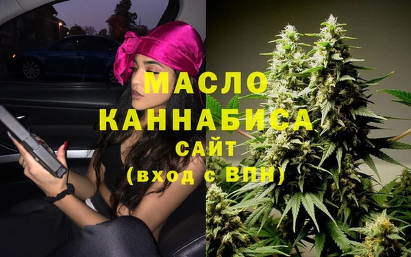 прущие крисы Бугульма