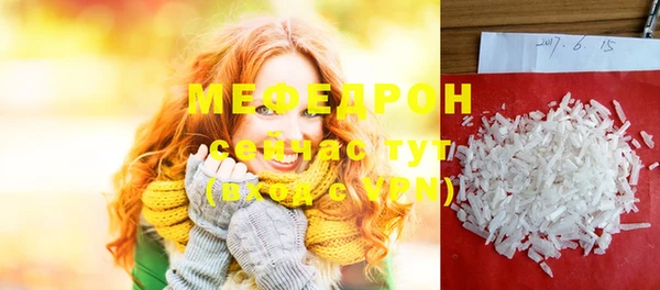 прущие крисы Бугульма