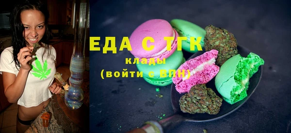 прущие крисы Бугульма