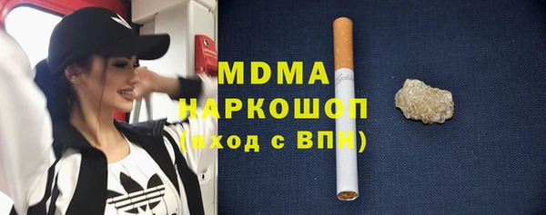 герыч Бородино