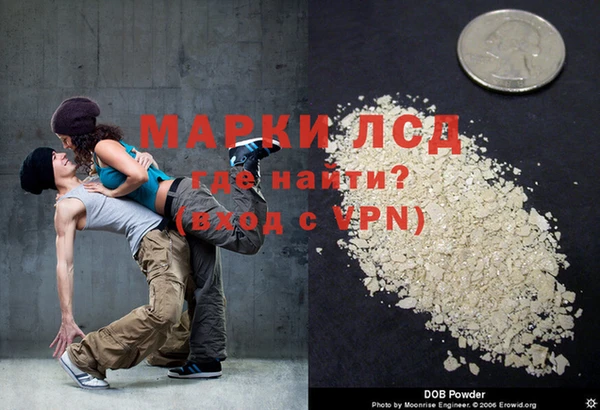 хмурый Бронницы