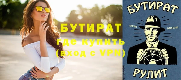 герыч Бородино