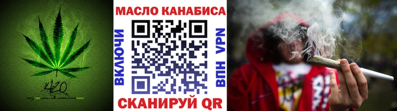 Дистиллят ТГК THC oil  OMG маркетплейс  Новопавловск 